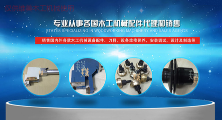 重慶排鉆廠家維美木工機械報價與產品優勢解析