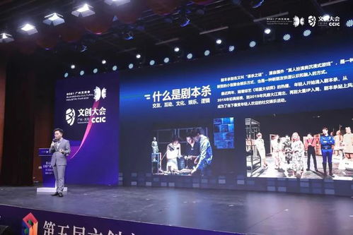 11項數字文化創意成果集體亮相，引領軟件開發新浪潮