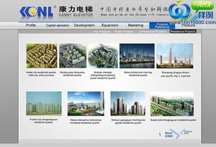 深圳多媒體交互應用開發 打造多功能iPad軟件與數字文化創意新體驗